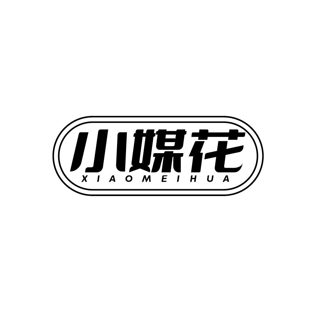 小媒花