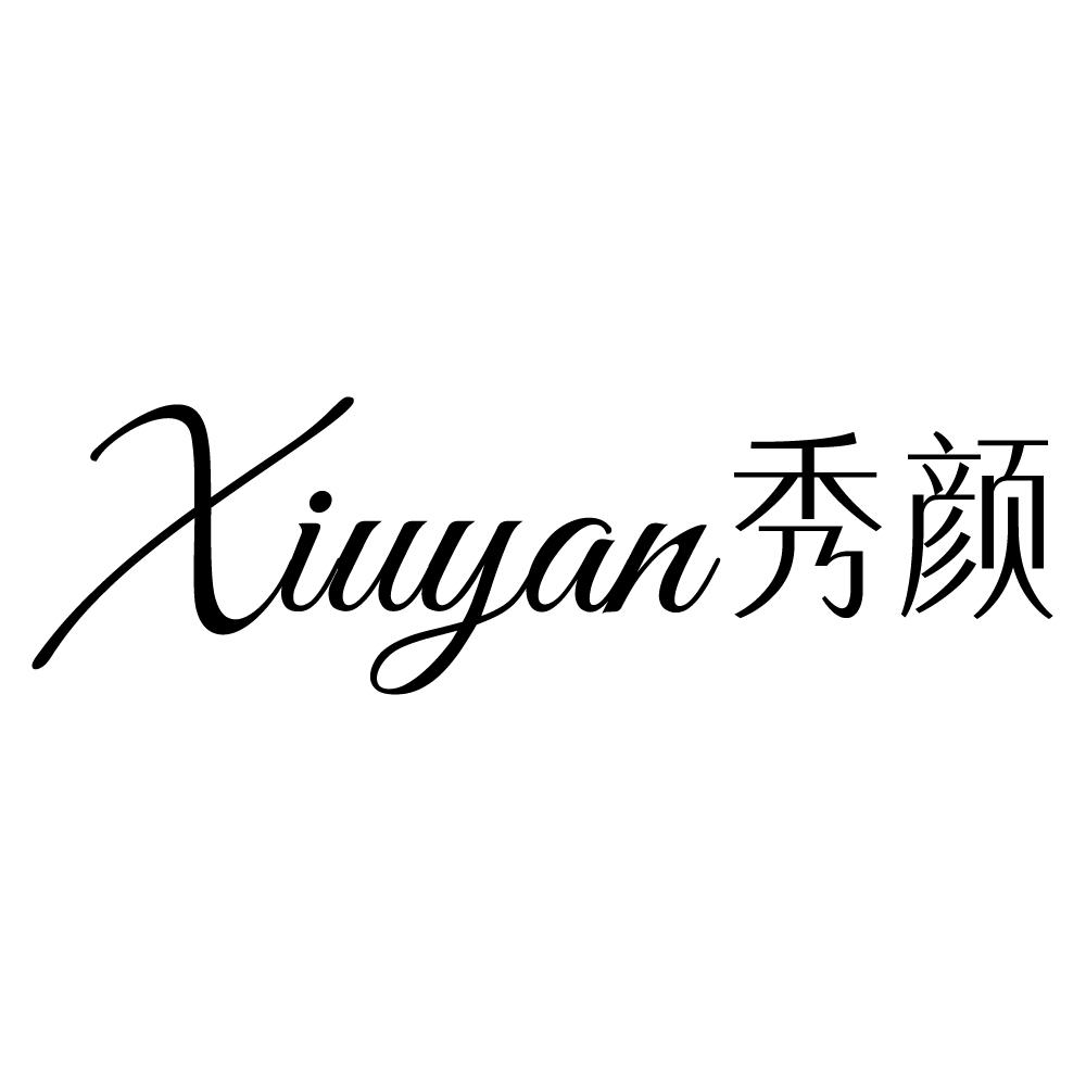 秀颜