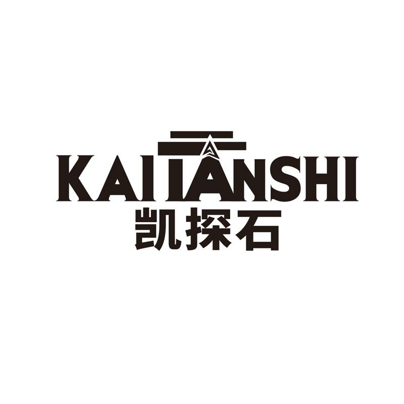 凯探石
