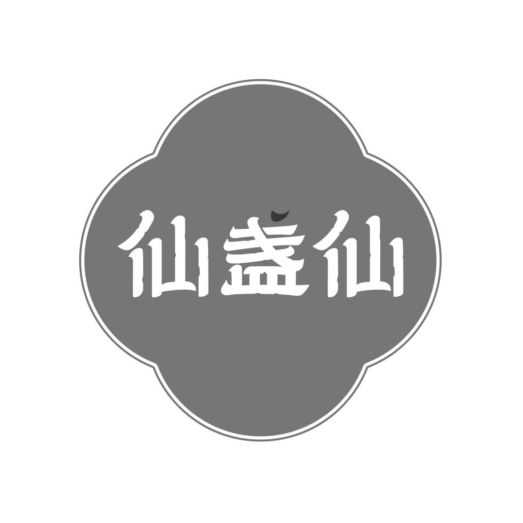 仙盏仙