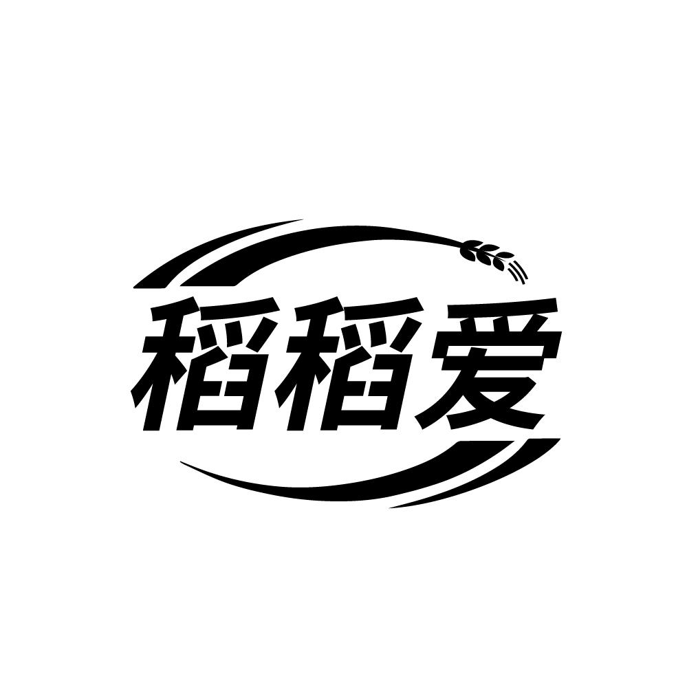 稻稻爱