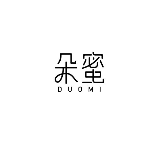 朵蜜