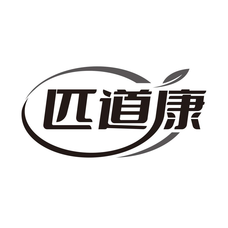 匹道康