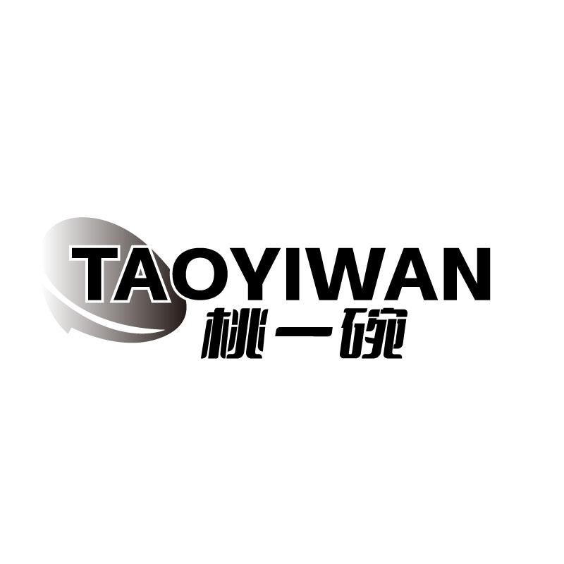 桃一碗