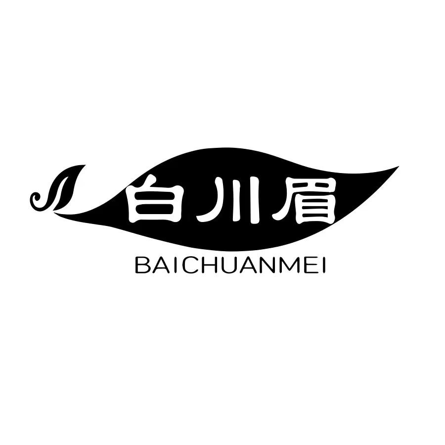 白川眉