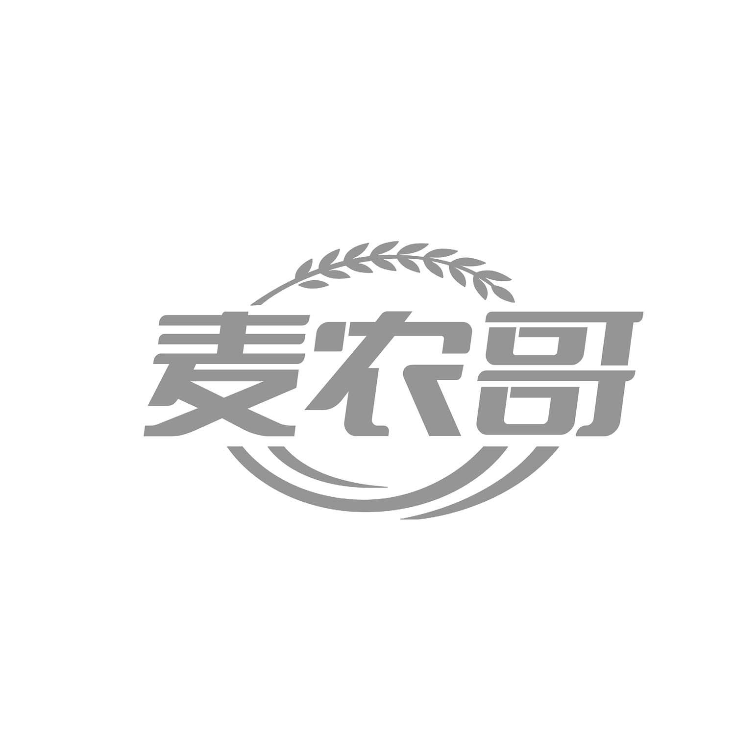 麦农哥