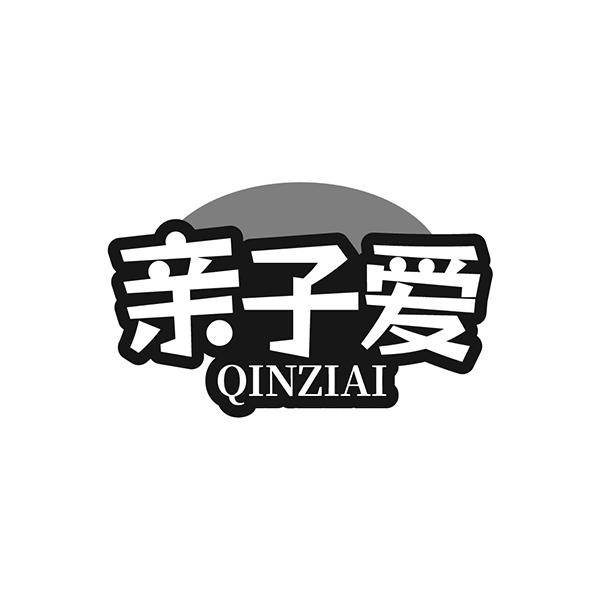 亲子爱