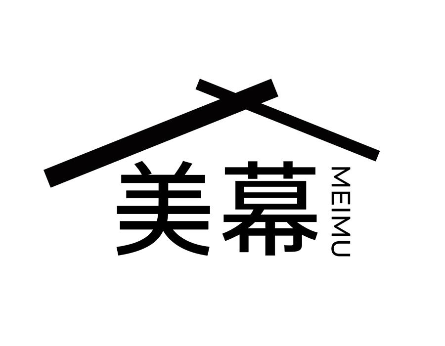 美幕