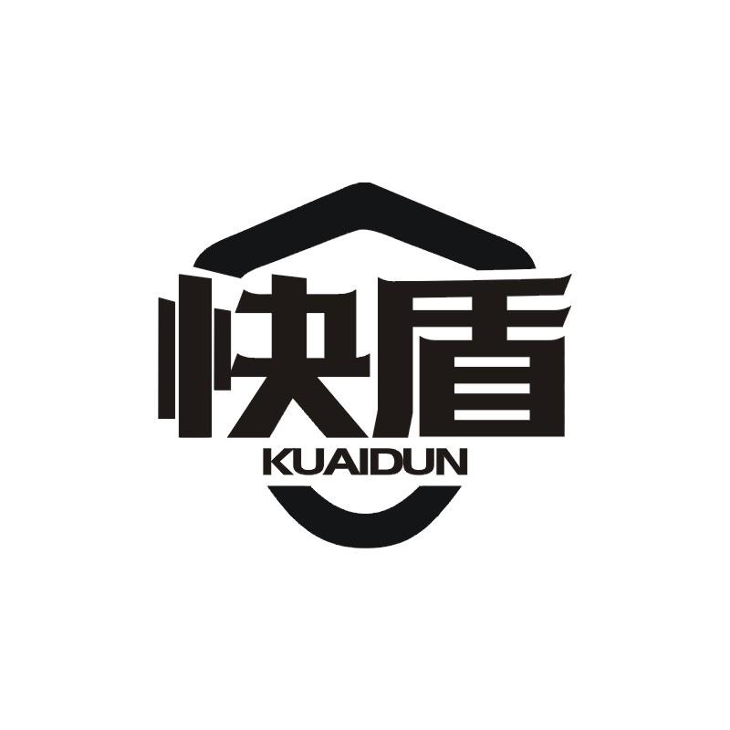 快盾