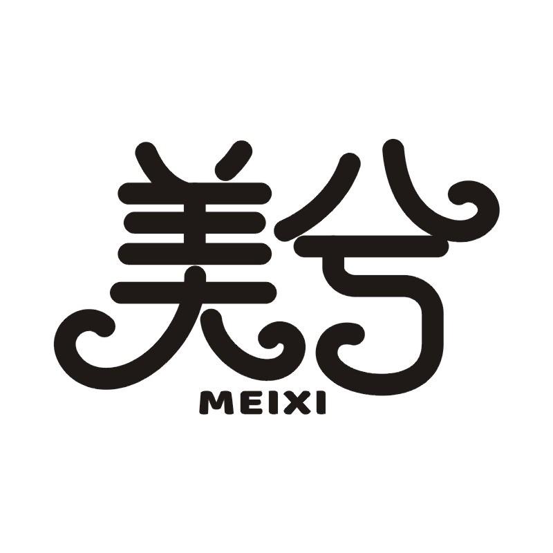 美兮