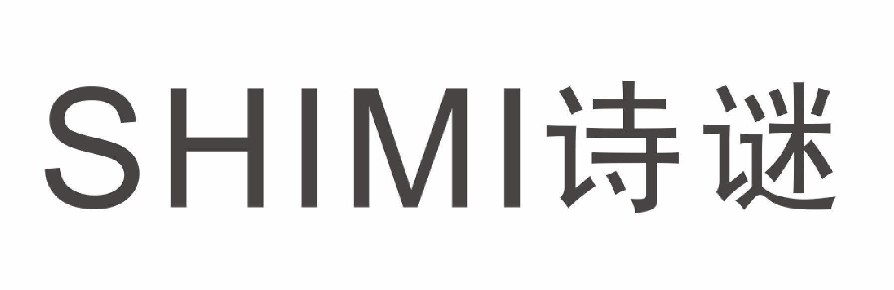 诗谜