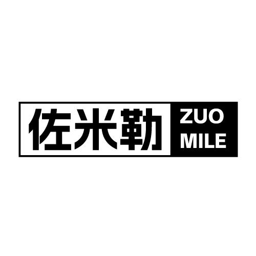 佐米勒