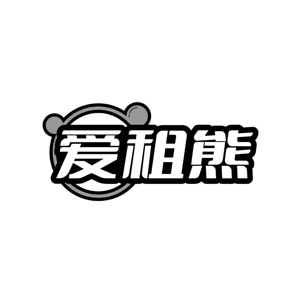 爱租熊