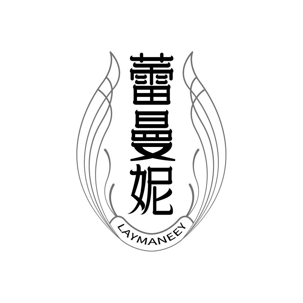 蕾曼妮 LAYMANEEY