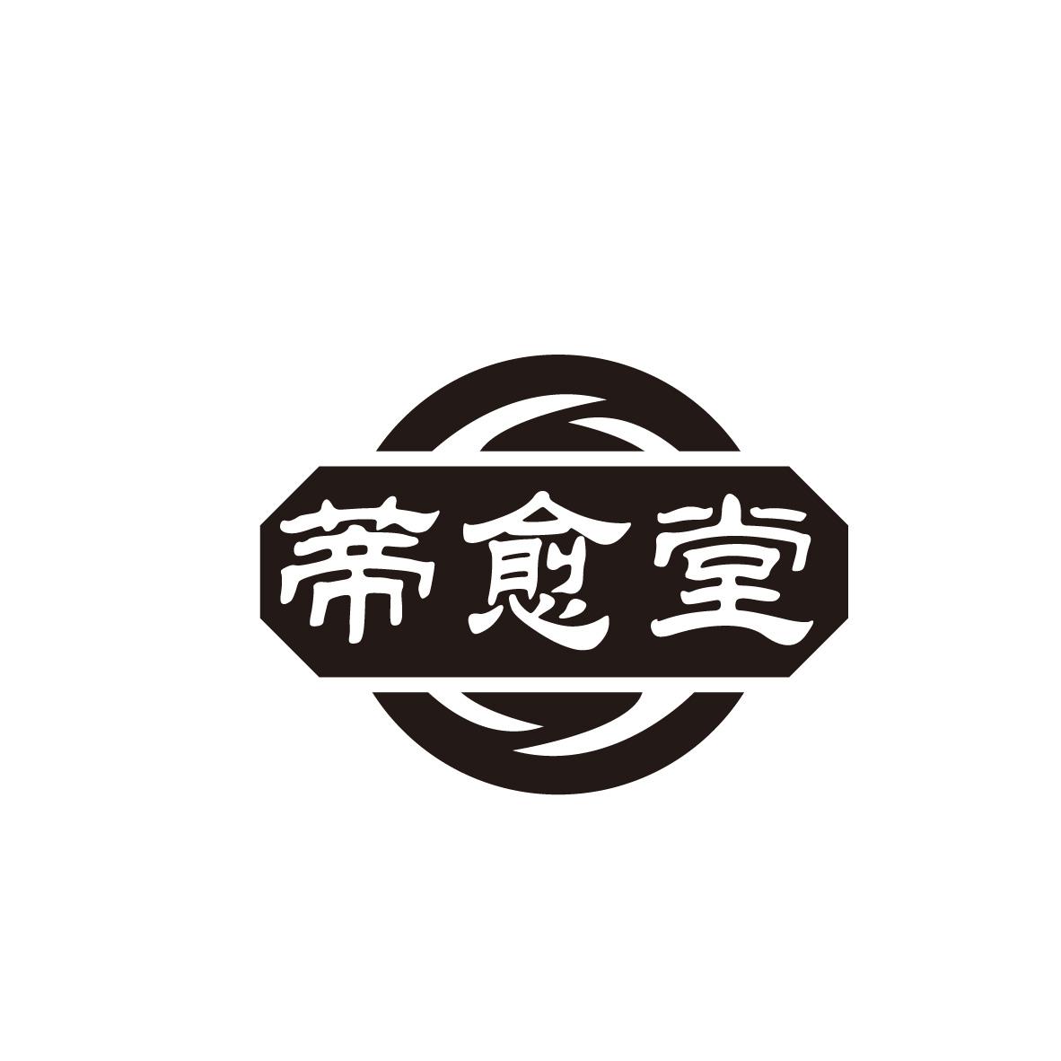 蒂愈堂