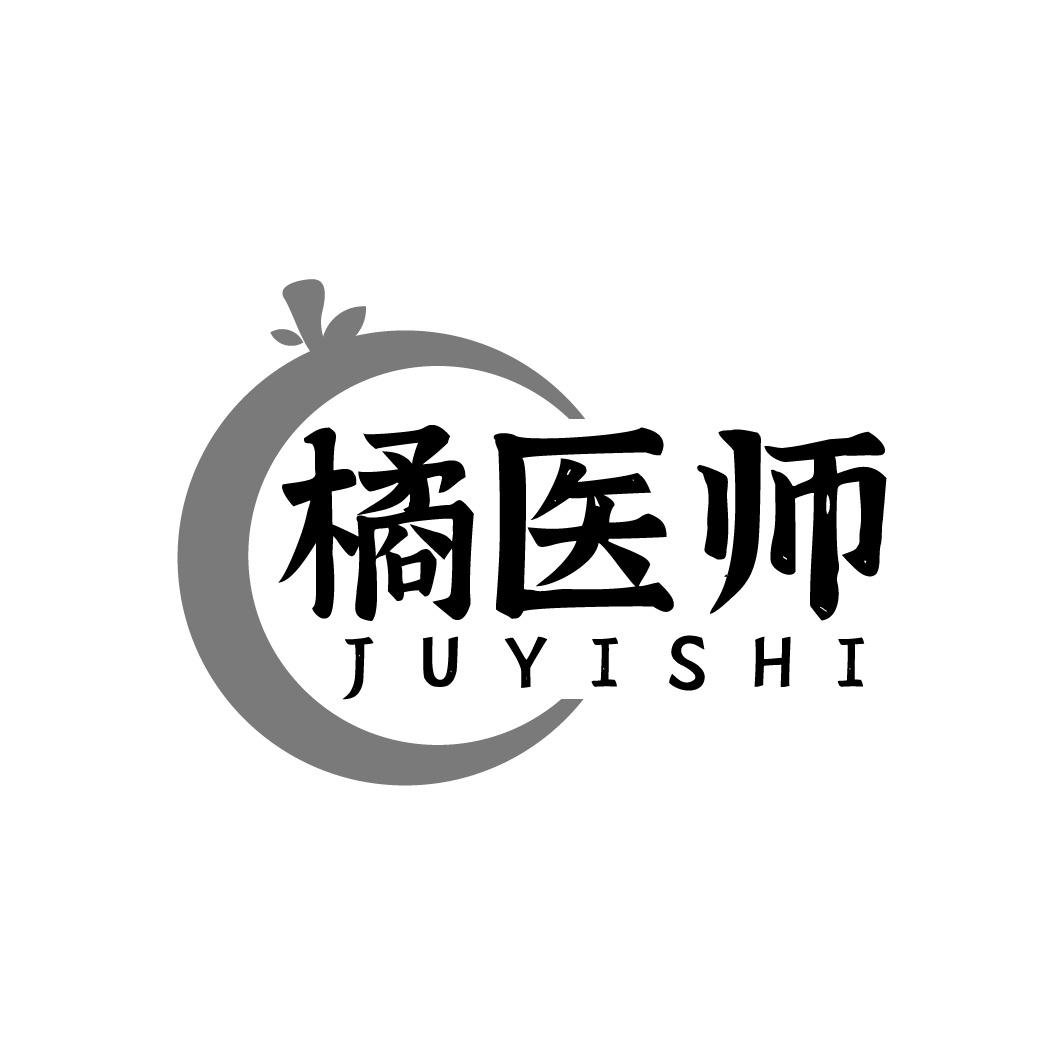橘医师