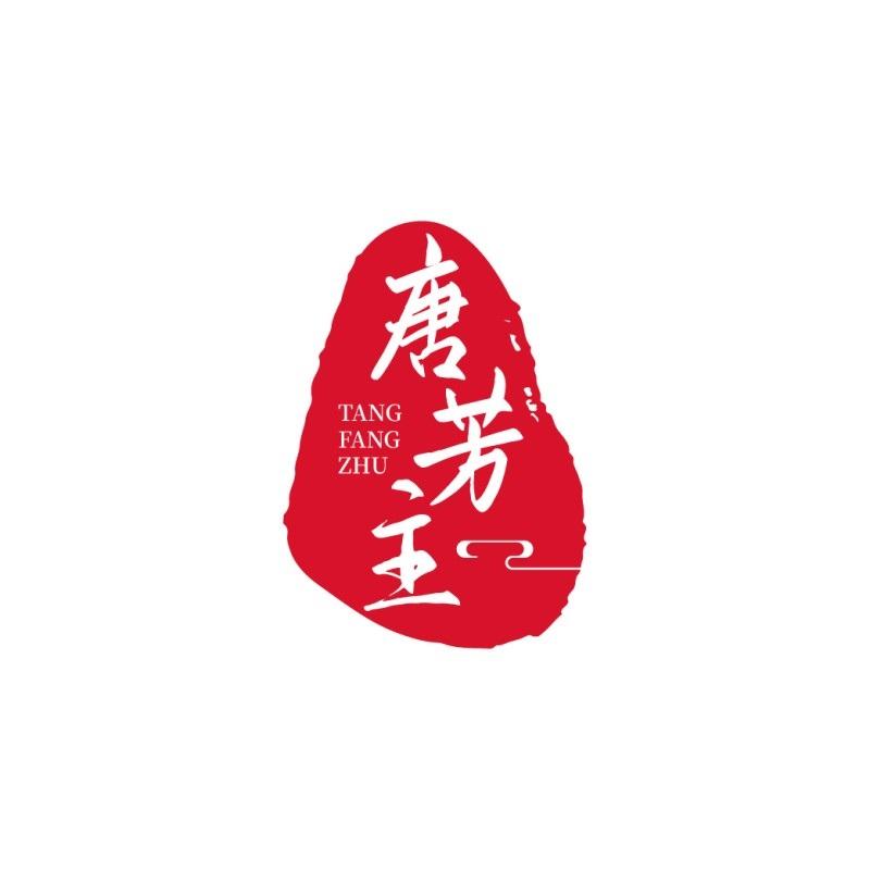 唐芳主