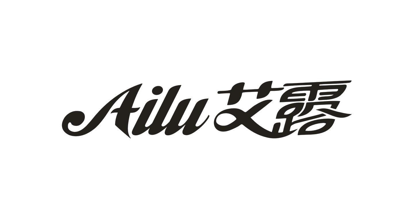 艾露