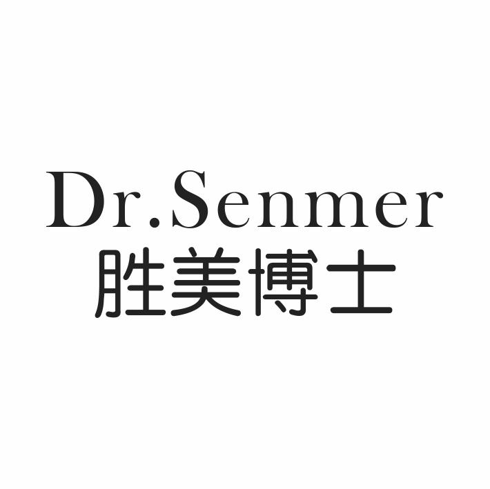 DR.SENMER 胜美博士
