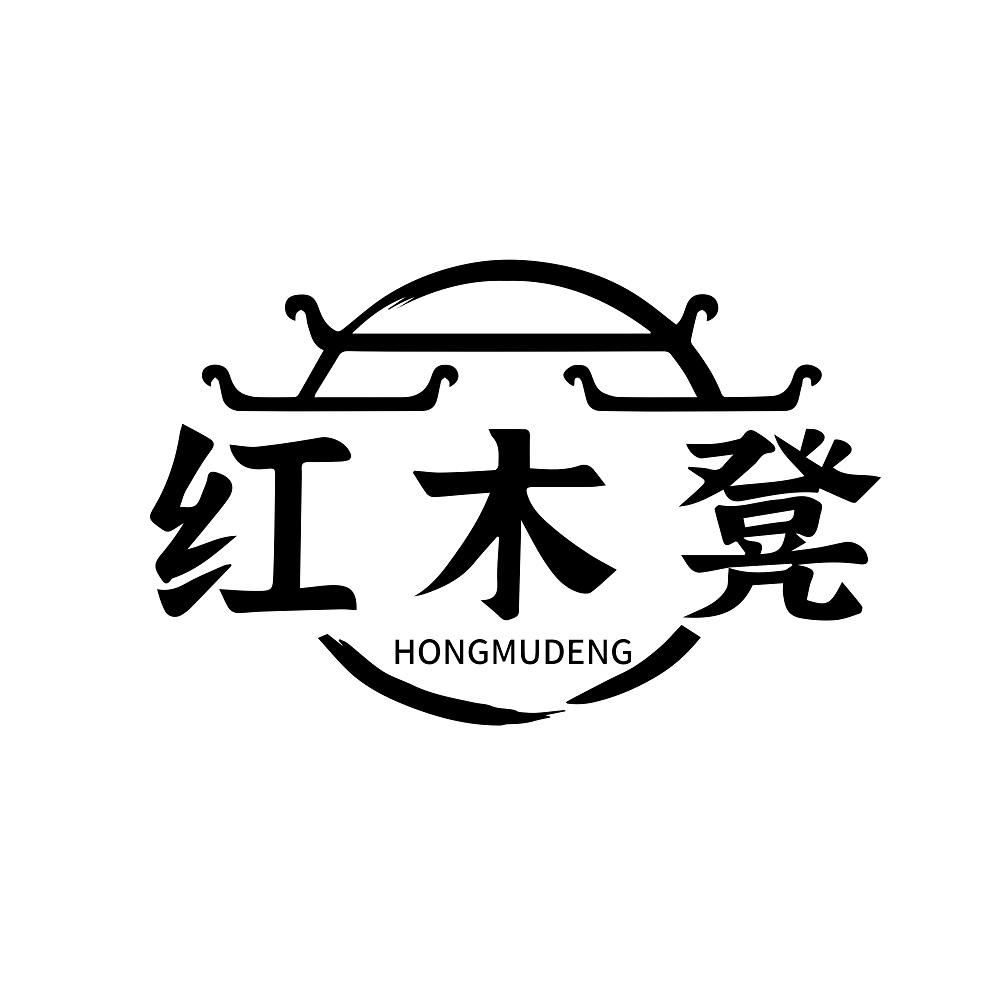 红木凳