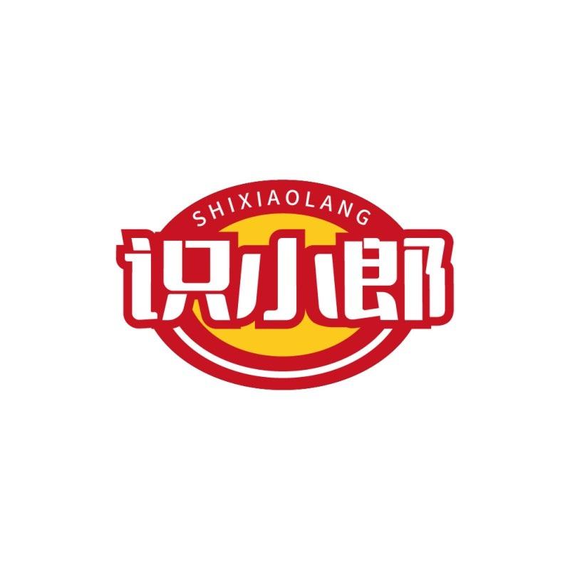 识小郎