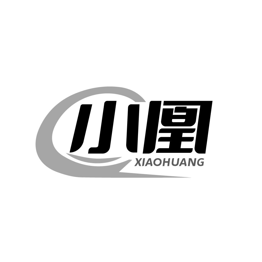 小凰