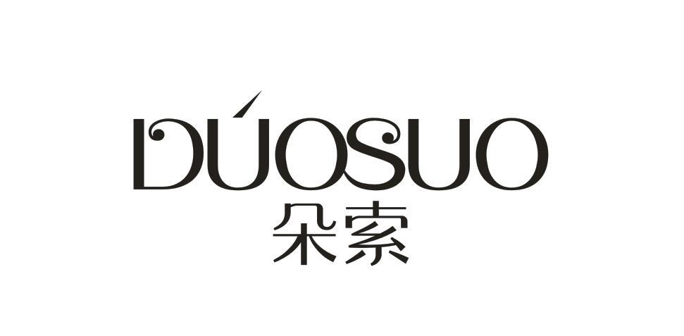 朵索