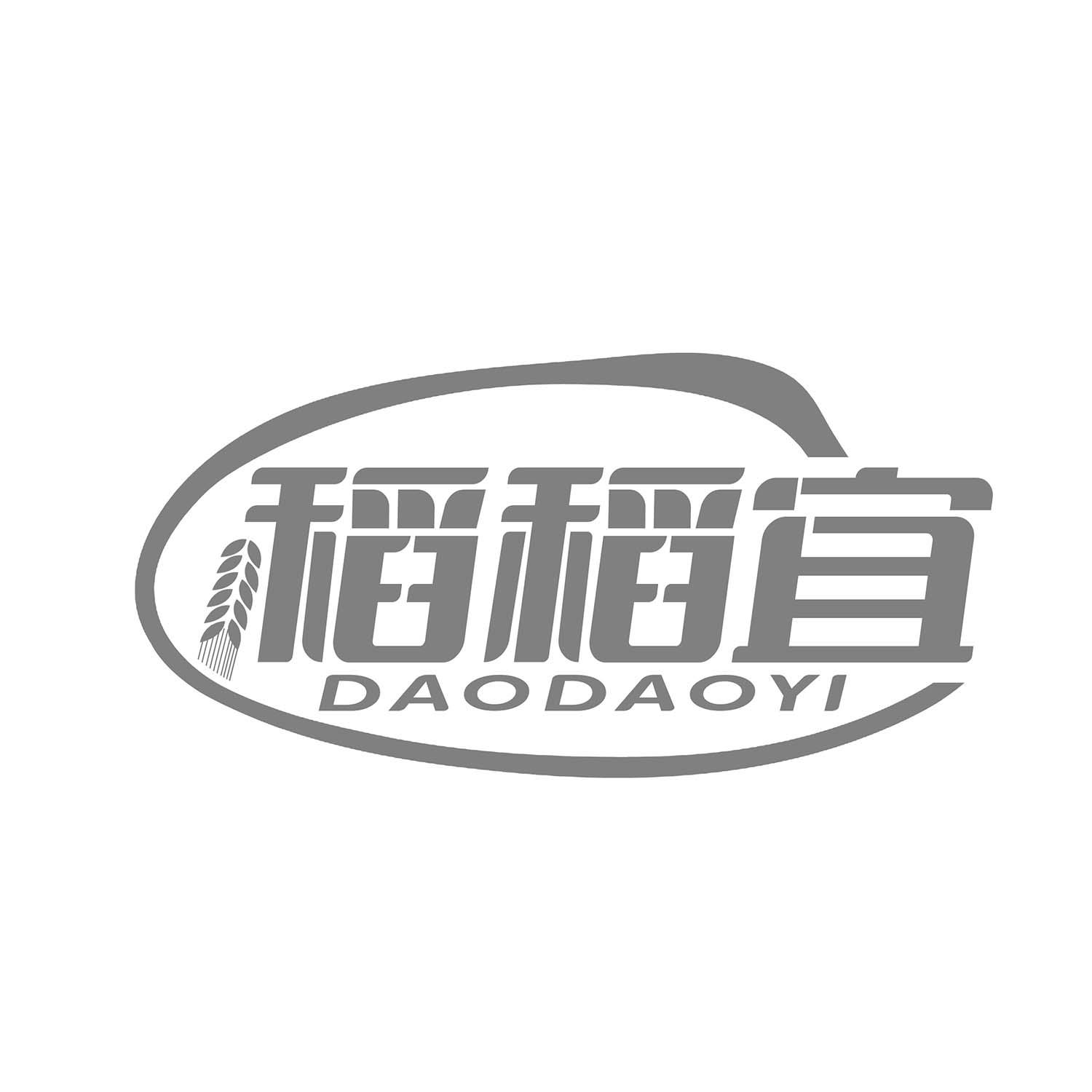 稻稻宜