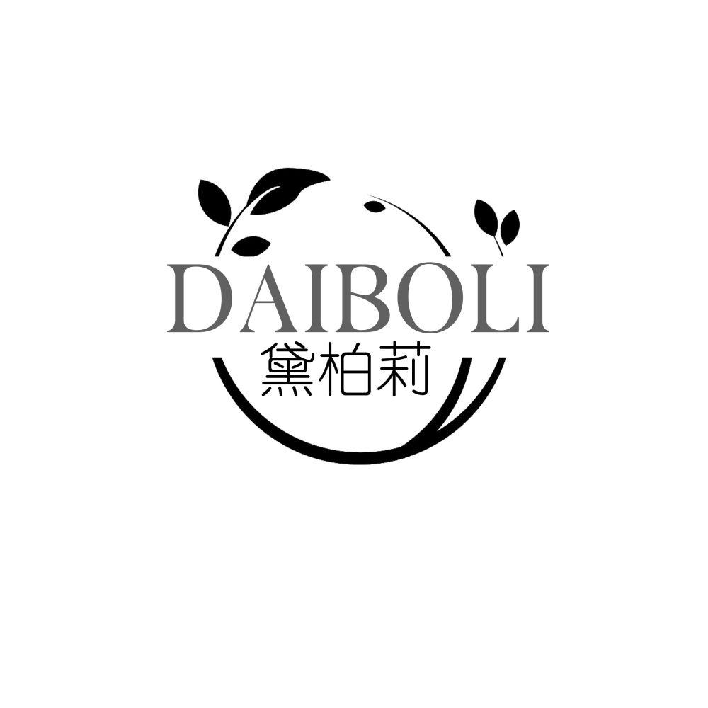 黛柏莉