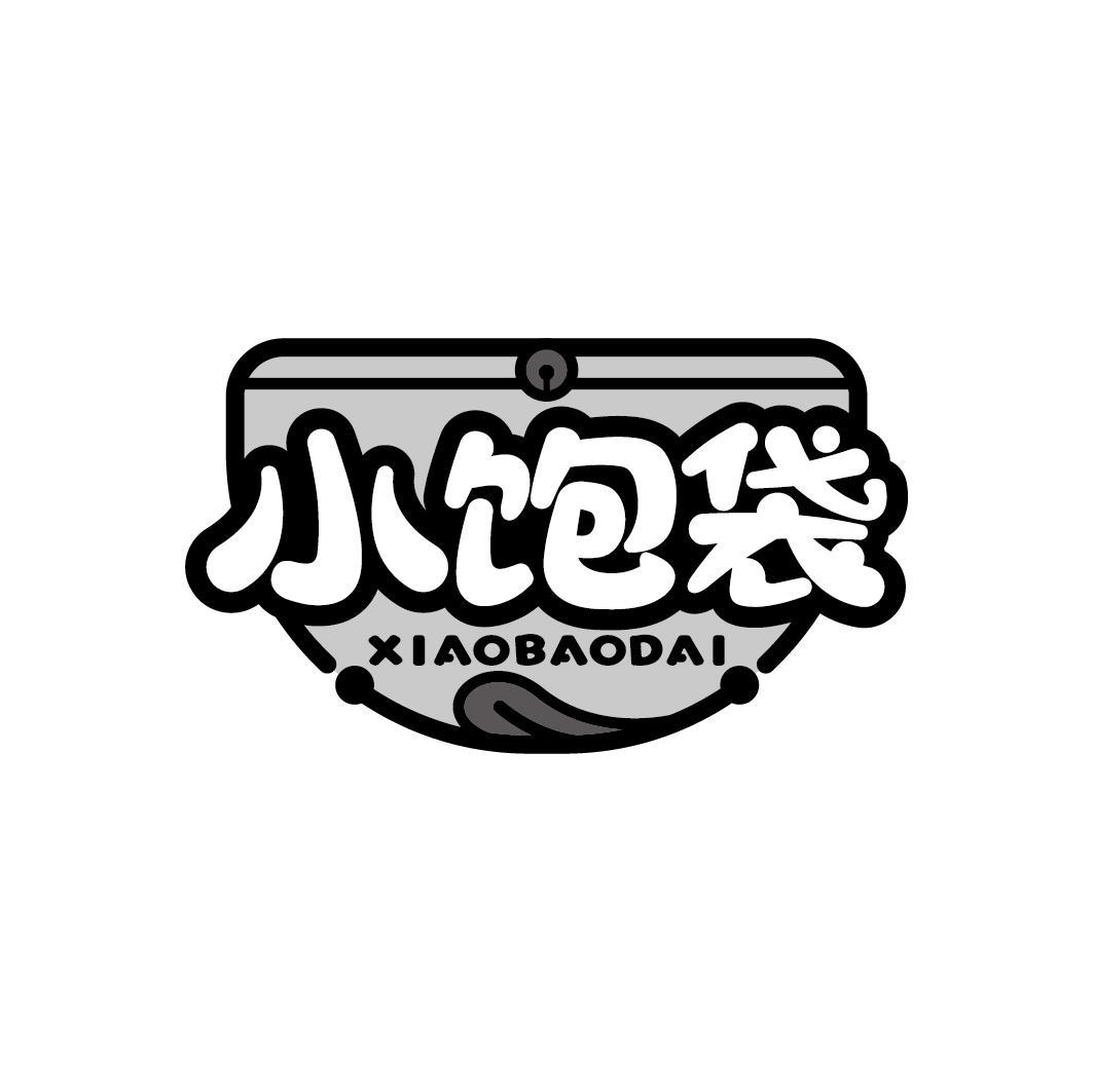 小饱袋