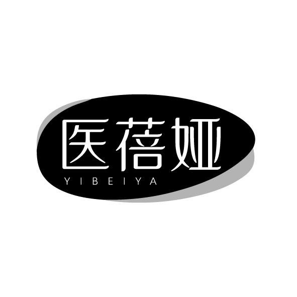 医蓓娅