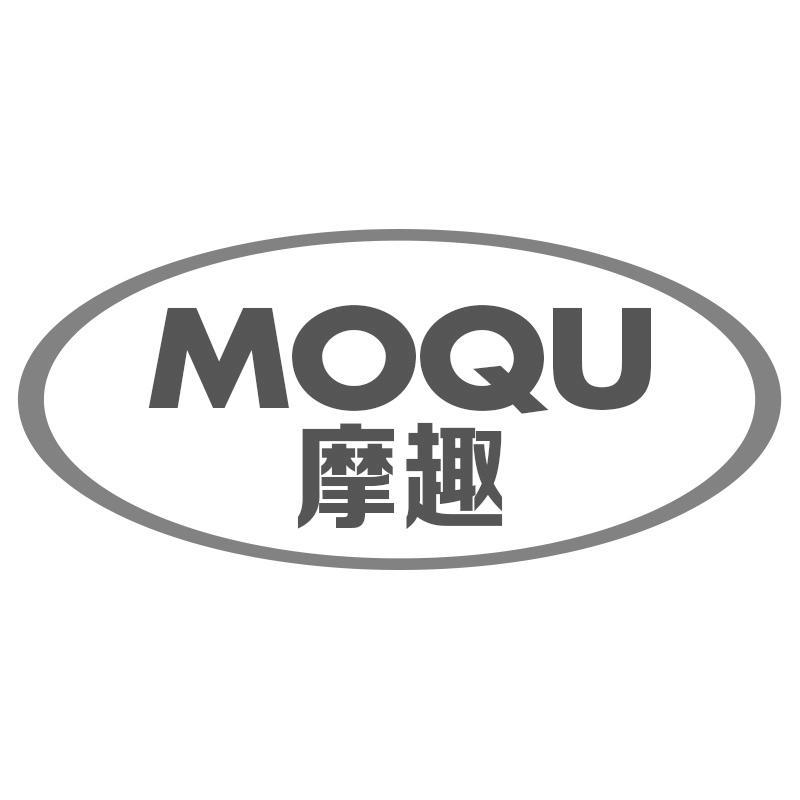 摩趣