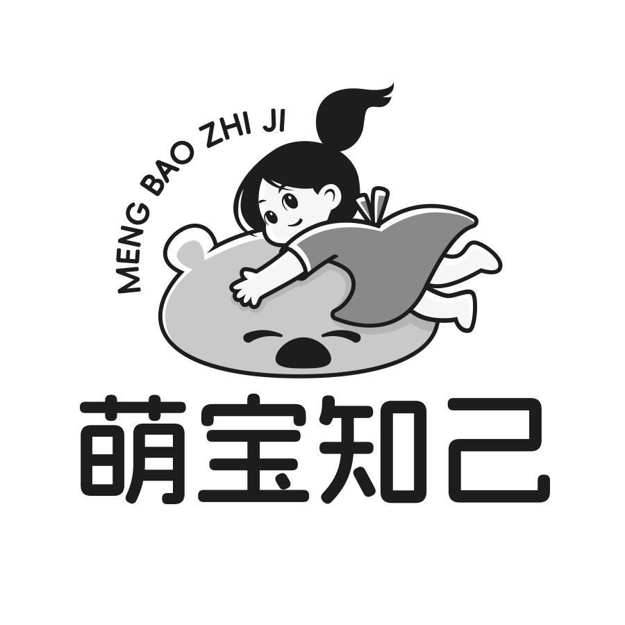 萌宝知己