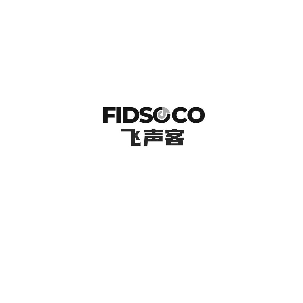 FIDSOCO 飞声客