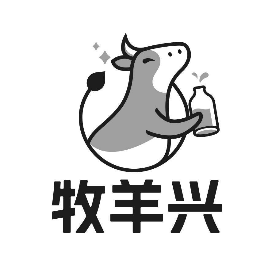 牧羊兴