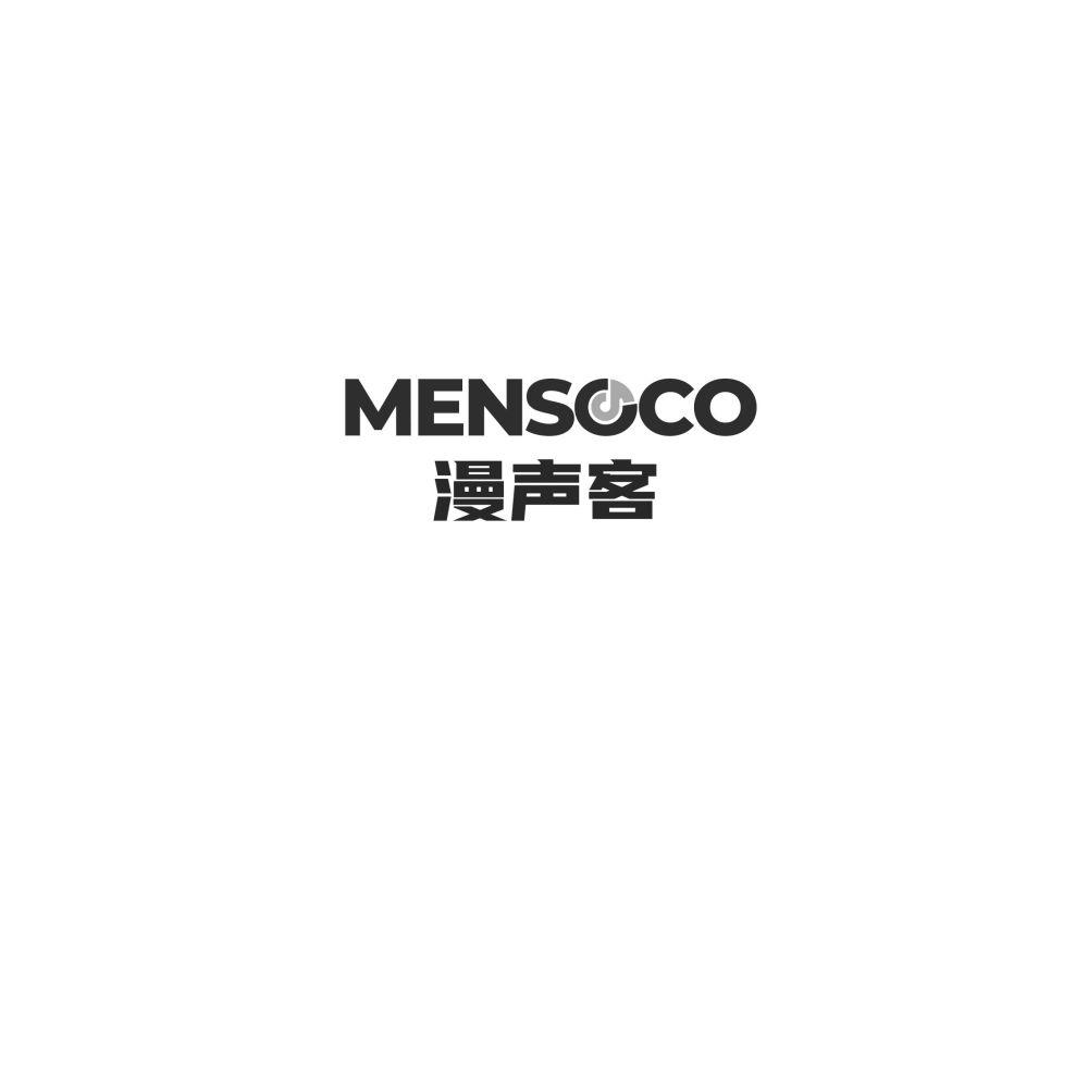 MENSOCO 漫声客