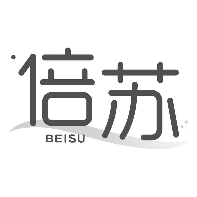 倍苏
