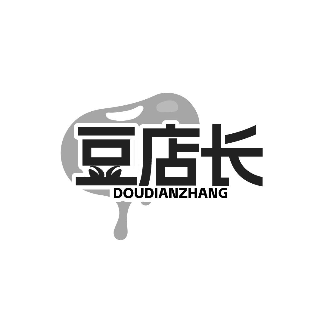 豆店长