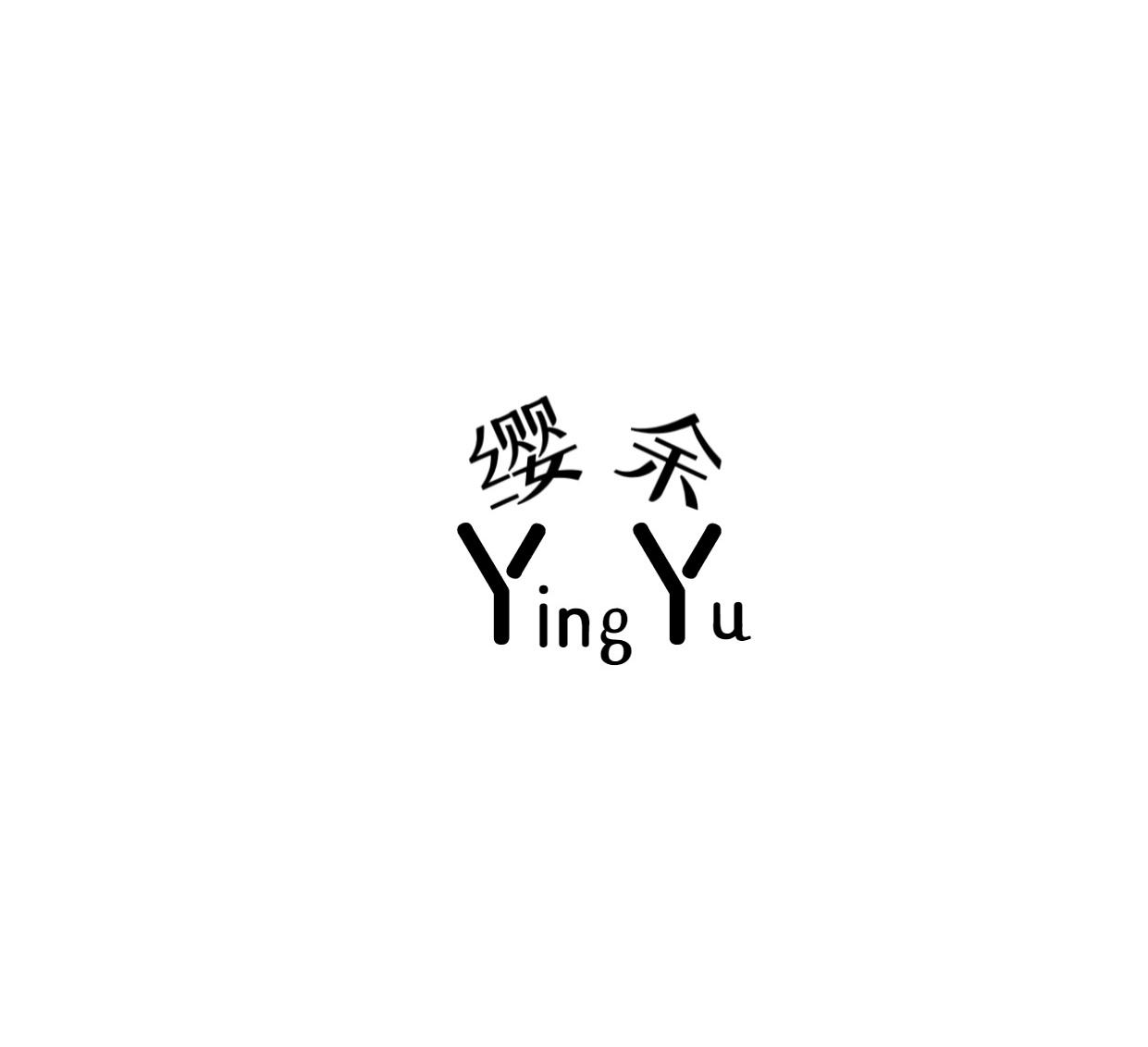缨余