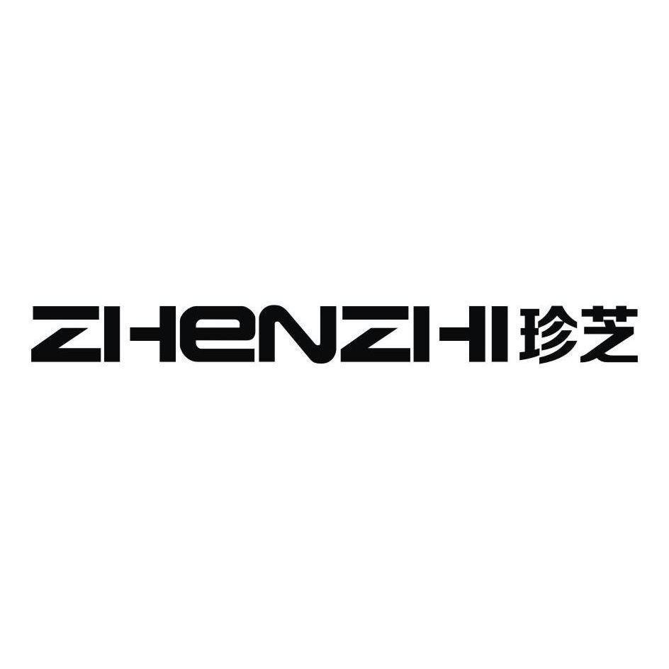 珍芝