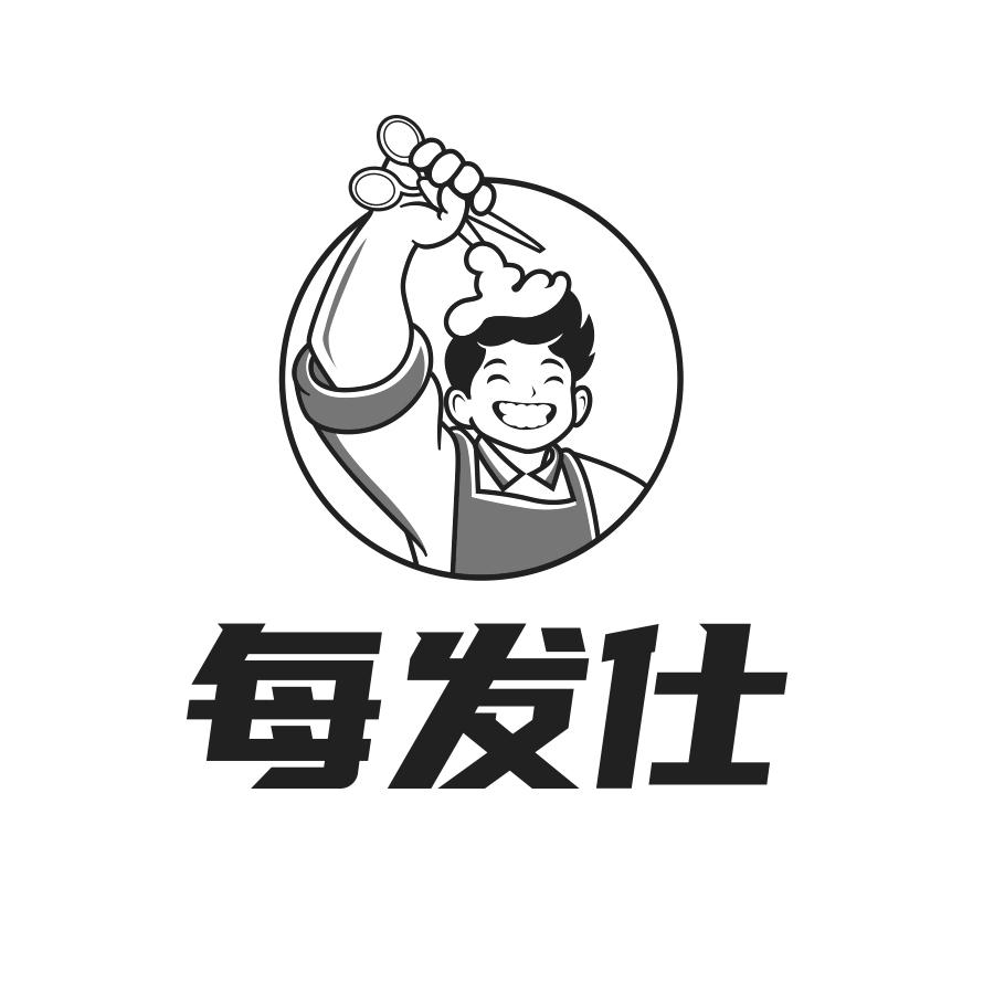 每发仕