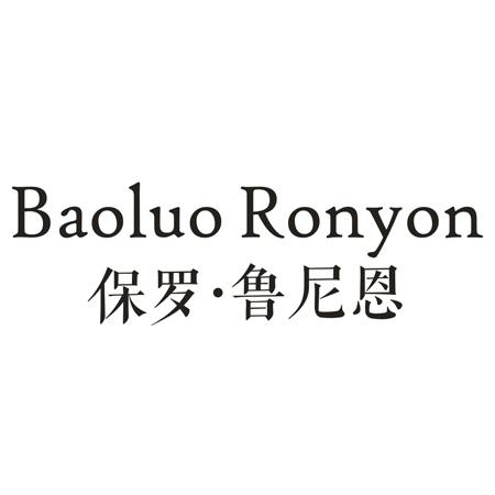 BAOLUO RONYON 保罗·鲁尼恩