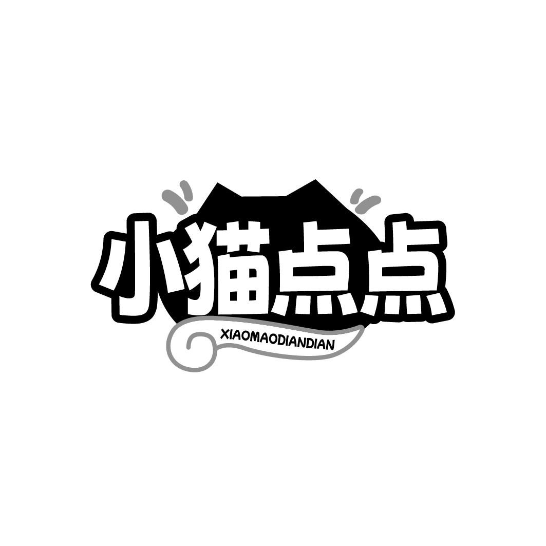 小猫点点