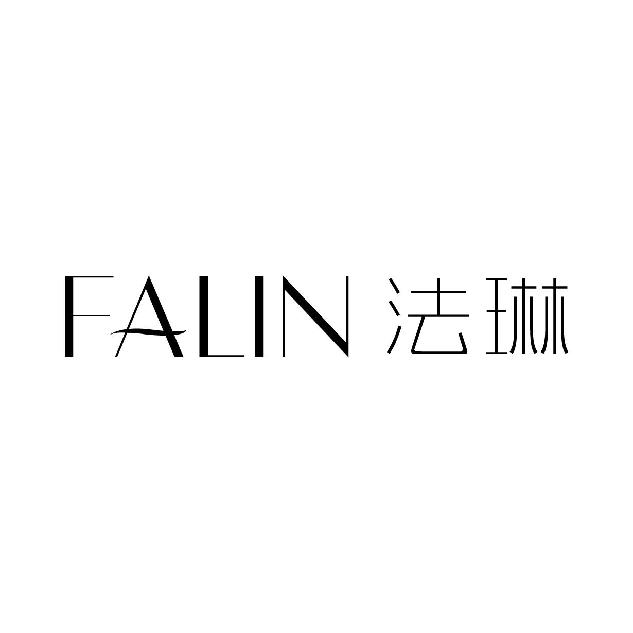 法琳