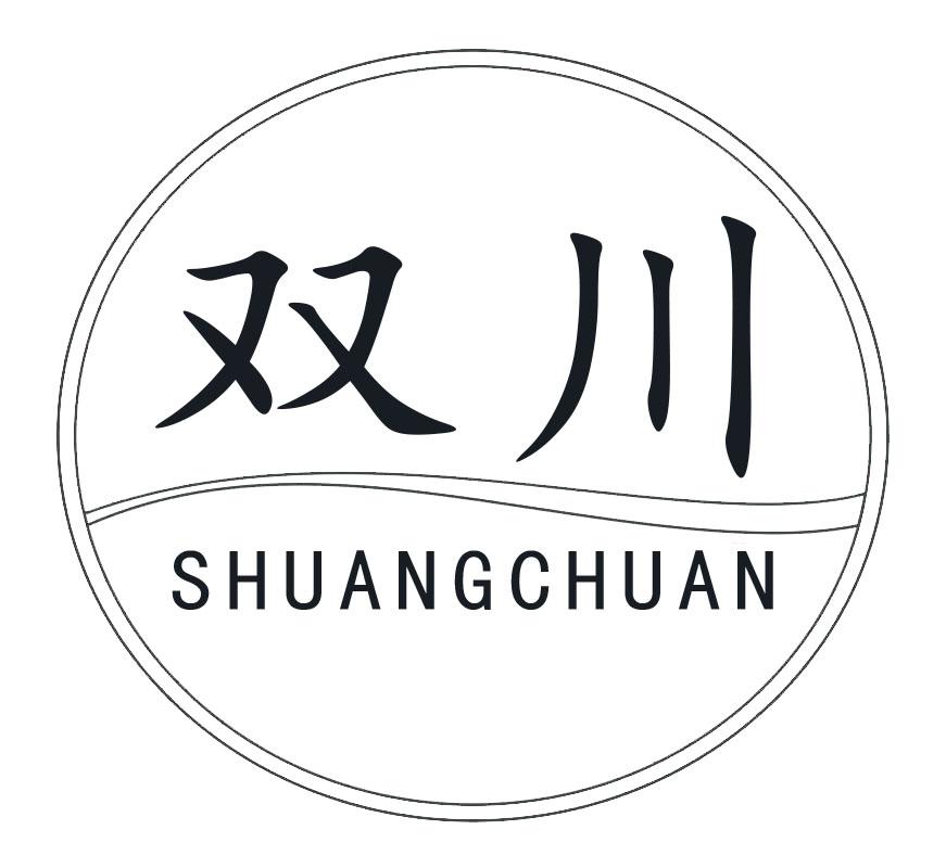 双川