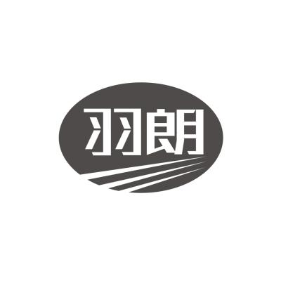 羽朗