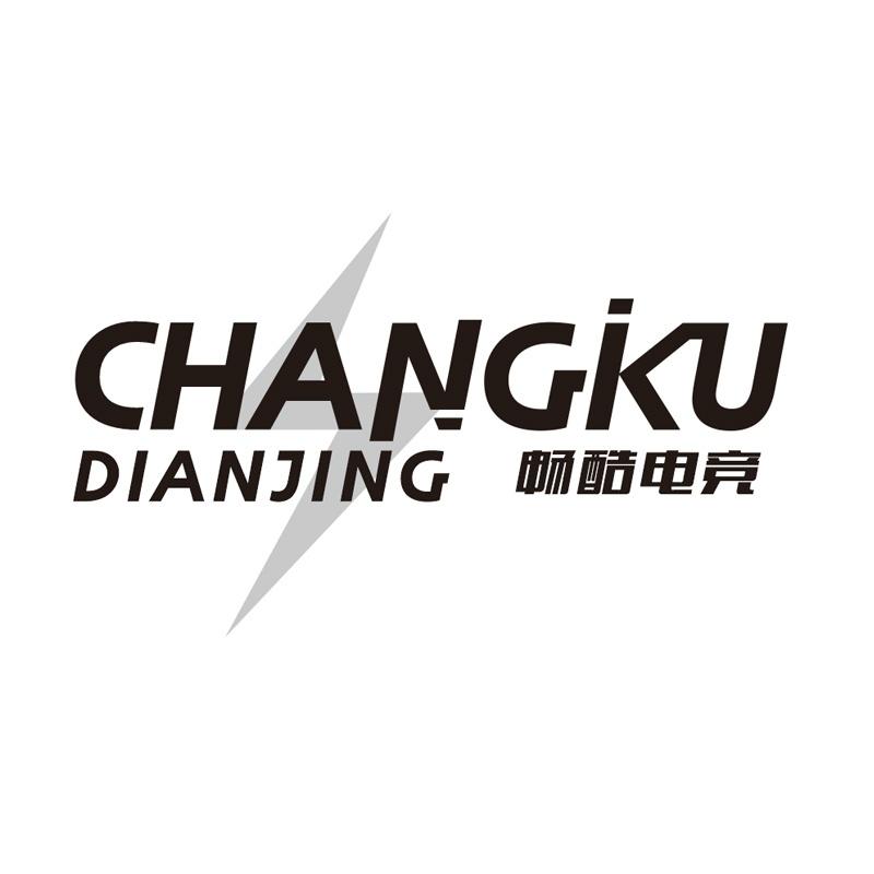 畅酷电竞