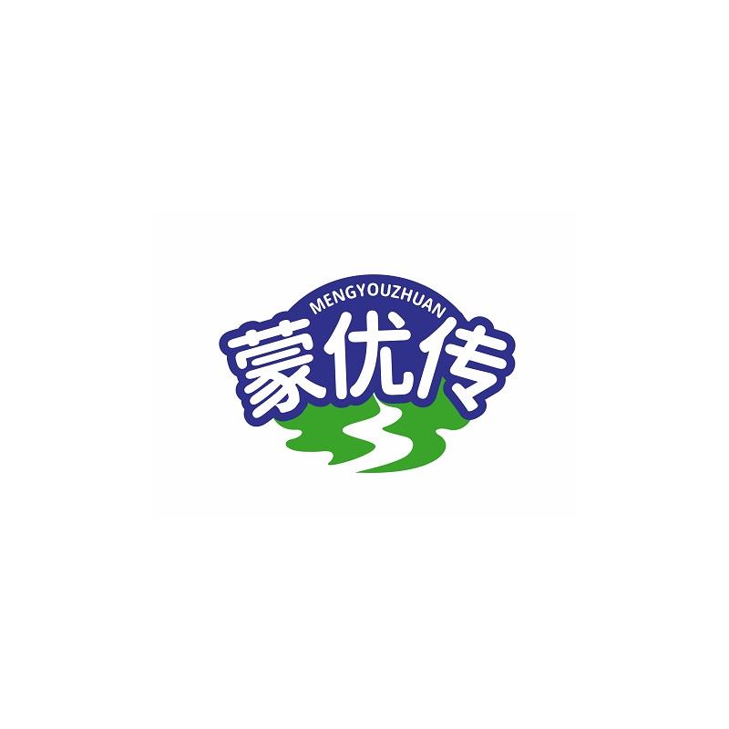 蒙优传