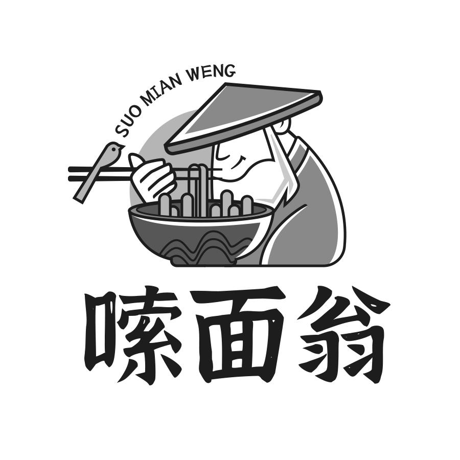 嗦面翁