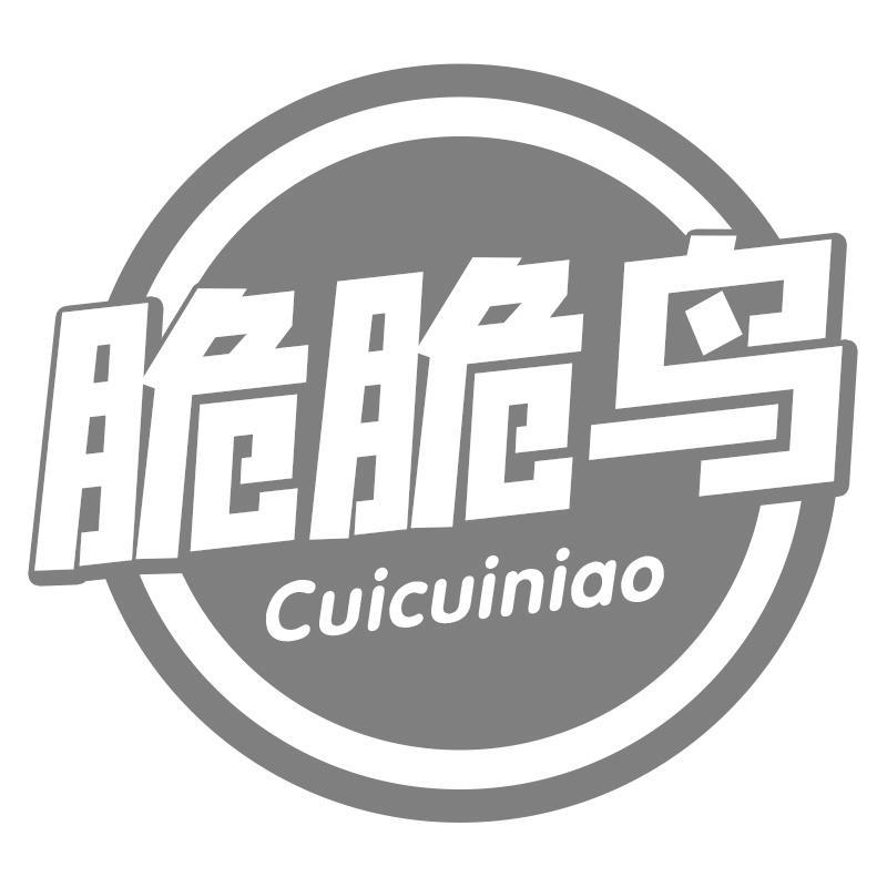 脆脆鸟